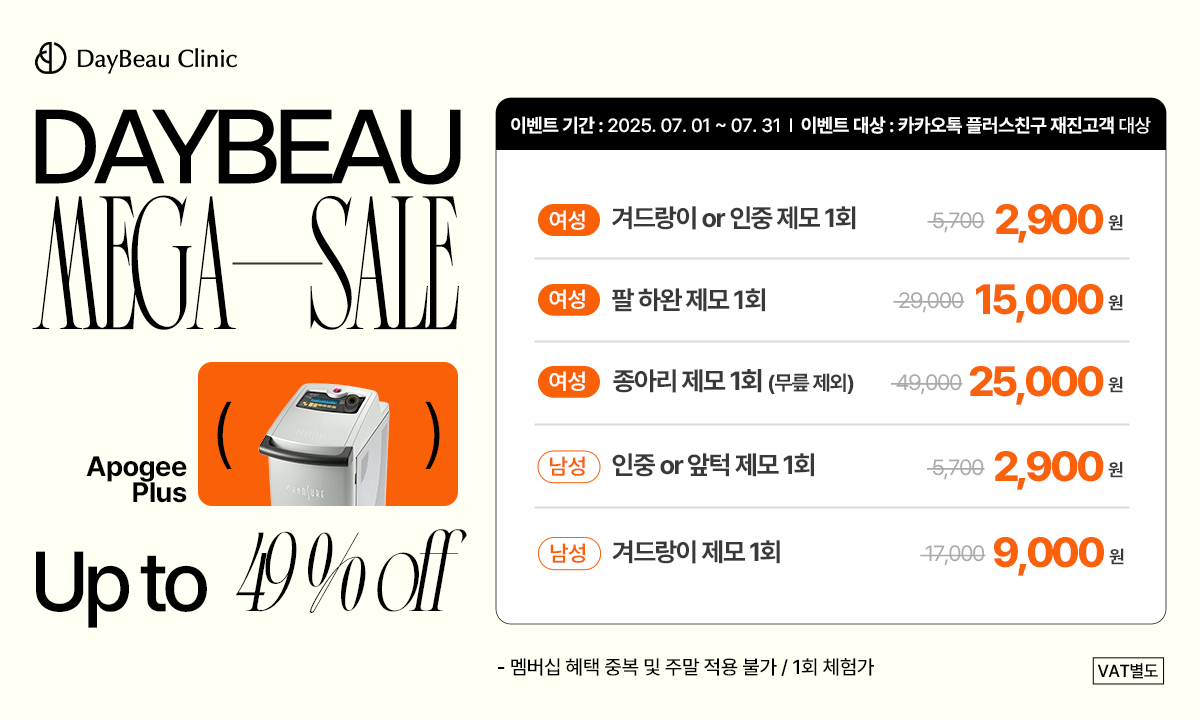 팝업PC_아포지플러스.png